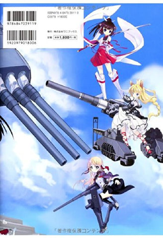 Battleship Girl Pictorial Book By Zeco