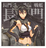 Kantai Collection ~Kan Colle~ - Nagato - Cospa Pillow Cover