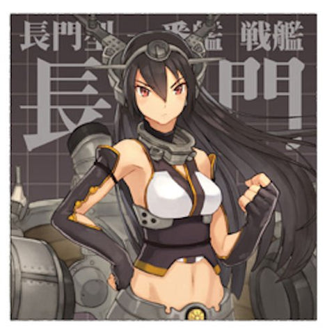Kantai Collection ~Kan Colle~ - Nagato - Cospa Pillow Cover