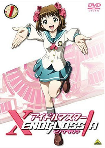 Idolmaster Xenoglossia 1
