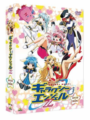 Emotion The Best: Galaxy Angel Z DVD Box - Solaris Japan