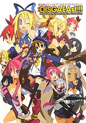 Makai Senki Disgaea