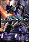 Transformers Prime Vol.12