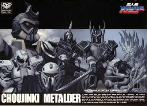 Choujinki Metalder Vol.1