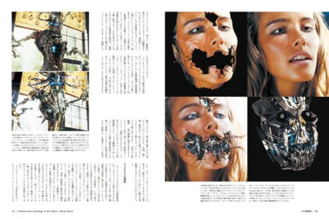 Cinefex #15 Japanese Ver Transformers Revenge Japanese Movie Book