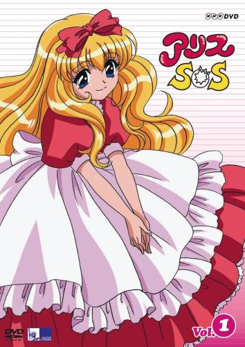 Alice SOS Vol.1 Pre Owned Alice SOS Vol.1 Pre Owned