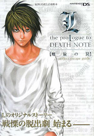 L: The Prologue To Death Note Rasen No Wana Official Capture Book