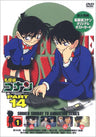 Detective Conan Part 14 Vol.1