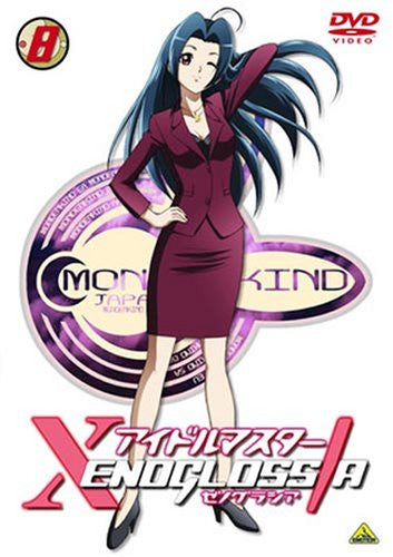 Idol Master Xenoglossia 8 - Solaris Japan