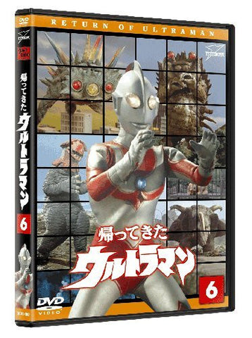 The Return Of Ultraman Vol.6