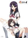 Saki - Achiga Hen Episode Of Side-A Vol.4