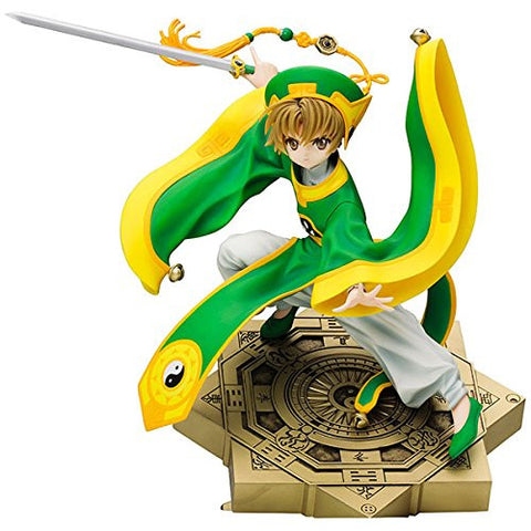 Card Captor Sakura - Li Syaoran - ARTFX J - 1/7 (Kotobukiya)