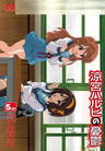The Melancholy Of Haruhi Suzumiya 5.142857 Vol.2