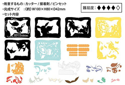 Paper Theater - Pokemon - PT-089 - Eevee Evolutions