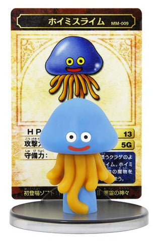 Dragon Quest - Hoimi Slime - Dragon Quest Monster Museum - 009 (Square Enix)