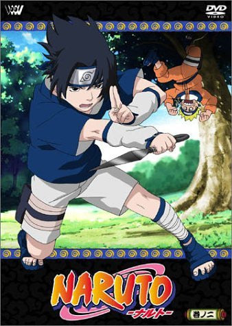 アニメ NARUTO DVD Naruto Vol.2 - Solaris Japan