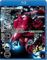 Mobile Suit MS Igloo Mokushiroku 0079 Vol.3