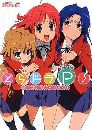 Toradora! Tora Dora Portable! The Complete Guide