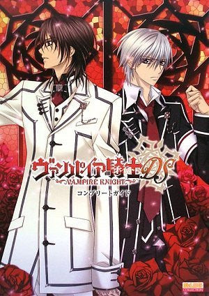 Vampire Knight   Complete Guide