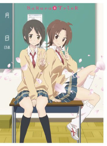 Sakura Trick 3