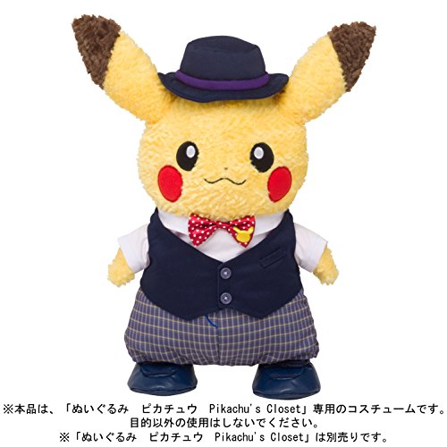 ピカチュウ Pikachu's Closet フォーマル ぬいぐるみ ポケモン