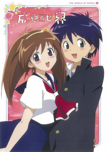 Narue no Sekai DVD Box - Solaris Japan
