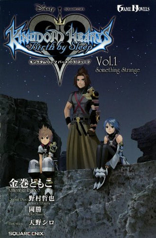 Kingdom Hearts: Birth By Sleep Vol.1 Something Strange