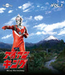 Iron King Vol.1