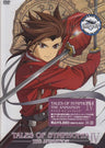 Tales Of Symphonia The Animation Vol.4
