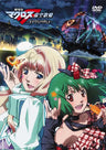 Theatrical Macross F - Itsuwari No Utahime