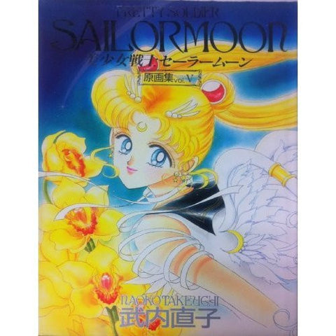 Bishoujo Senshi Sailor Moon Original Picture Collection