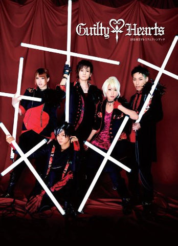 Guilty Hearts Premium Fan Book