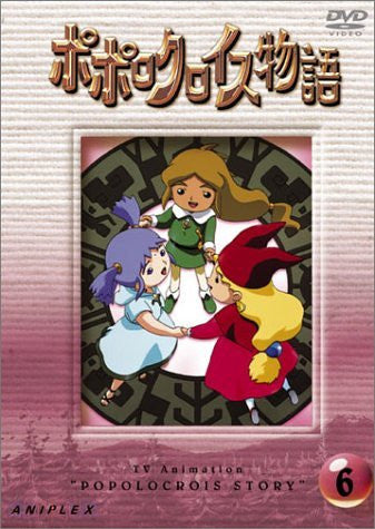 ポポロクロイス Full Story 新品 ポポロクロイス Full Story 新品 【公式通販】