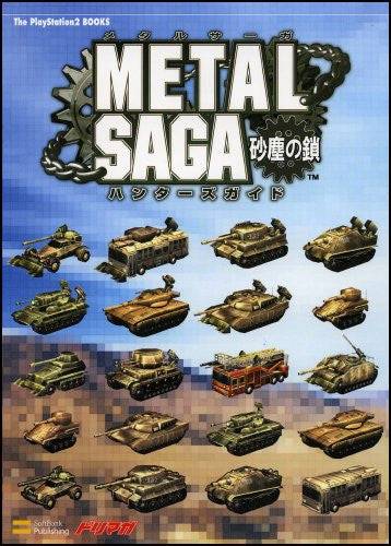 Metal Saga For Playstation purchases 2