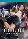 Biohazard Degeneration