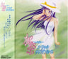 Kana ~Little Sister~ Special Sound Album