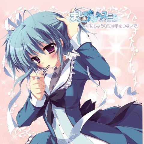 Mashiro-iro Symphony Original Drama CD Vol. 2