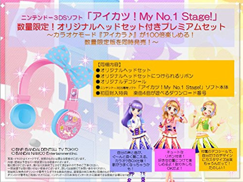 Aikatsu! My No.1 Stage! [Limited Edition] - Solaris Japan