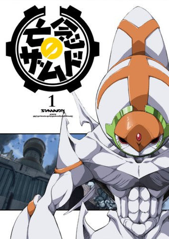 Xam'd: Lost Memories 1