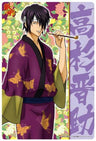 Gintama - Takasugi Shinsuke - Mousepad - Large Format Mousepad (Broccoli)
