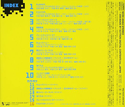 Master Takahashi's Song Collection ~16 Shot 20th Anniversary~