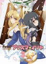 Fate / Kaleid Liner Prisma Illya Vol.3