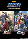 Gyakuten Saiban 4 And 5 Sheet Music Book 2