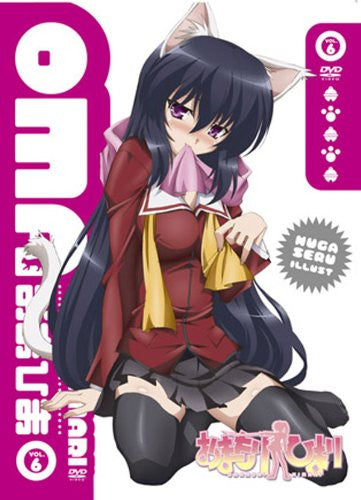 Omamori Himari Manga volume outlet 10