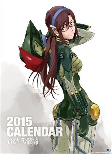 Evangelion Shin Gekijouban - Wall Calendar - Calendar - 2015 (Try