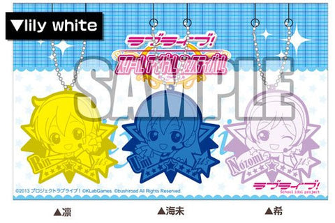 Love Live! School Idol Festival - Sonoda Umi - Keyholder - Reflector - Reflector Keychain - Lily White (Bushiroad)