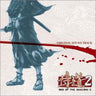 Way of the Samurai 2 Original Sound Track