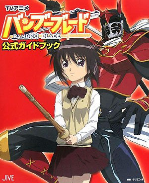 Bamboo Blade Tv Animation Official Guide Book