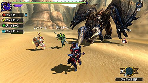 Monster Hunter XX - Nintendo Switch Ver. - Solaris Japan