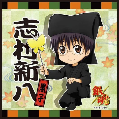 Gintama - Shimura Shinpachi - Mini Towel - Towel - Kabukicho Arc (Broccoli)